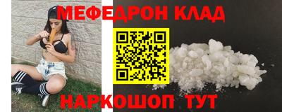 MESCALINE Кингисепп