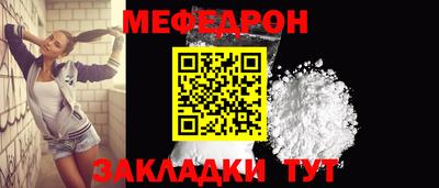 трава Кинель