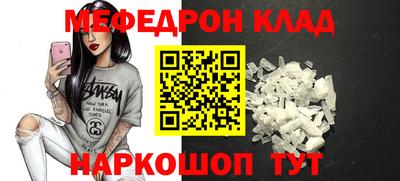трава Кинель