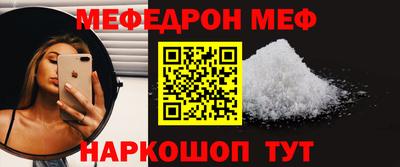 MESCALINE Кингисепп