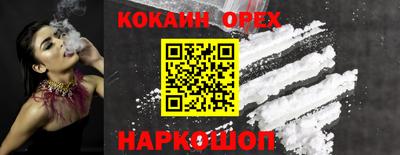 трава Кинель