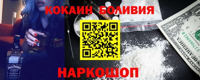 MESCALINE Кингисепп