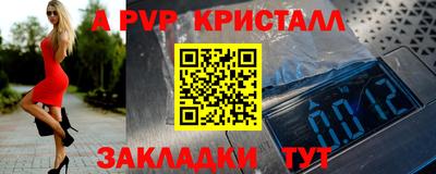трава Кинель