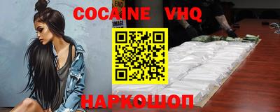 MESCALINE Кингисепп