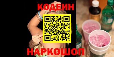 MESCALINE Кингисепп