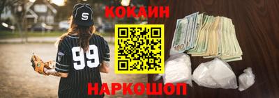 трава Кинель