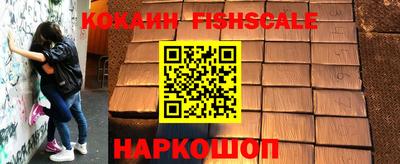 трава Кинель