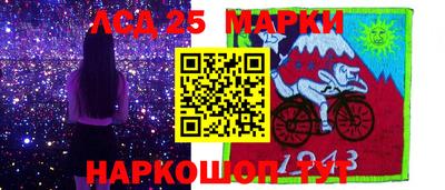 MESCALINE Кингисепп