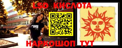 MESCALINE Кингисепп