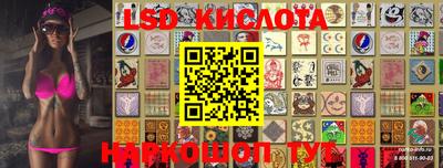 MESCALINE Кингисепп