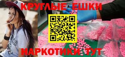 MESCALINE Кингисепп