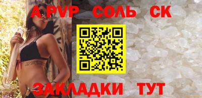 трава Кинель