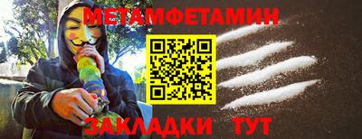 MESCALINE Кингисепп