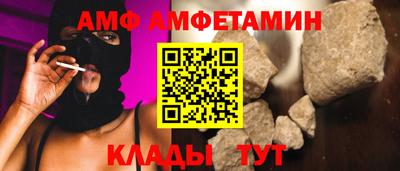 MESCALINE Кингисепп