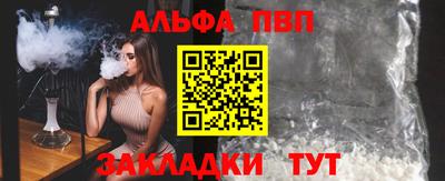 трава Кинель