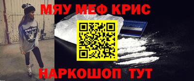 трава Кинель