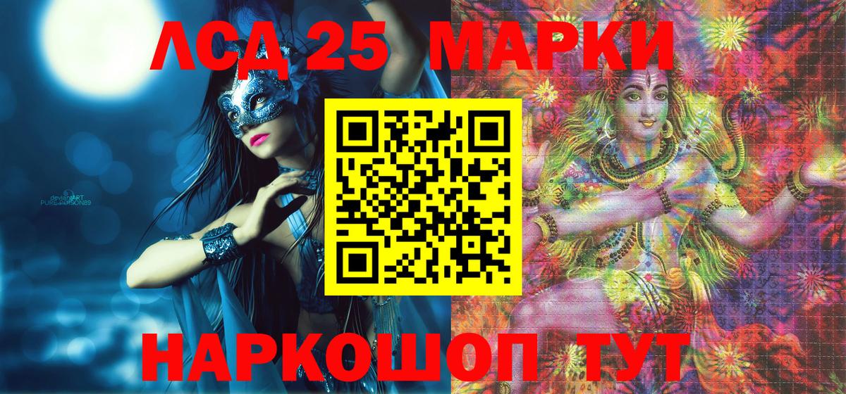 Марки NBOMe 1,5мг  Марки NBOMe 1,5мг  Ялуторовск  Вход с VPN 