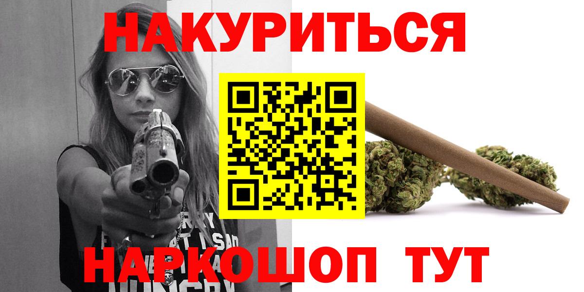 Каннабис OG Kush  Марихуана гибрид  Вход с VPN  Ялуторовск  Бошки Шишки THC 21% 