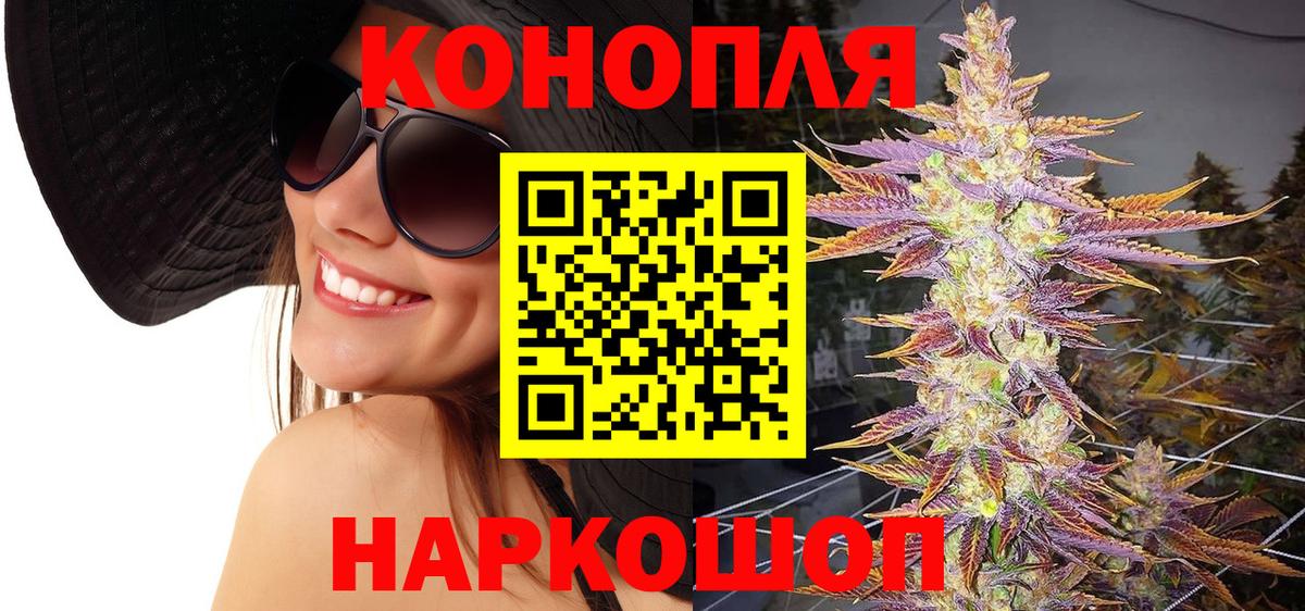 Бошки марихуана OG Kush Ялуторовск